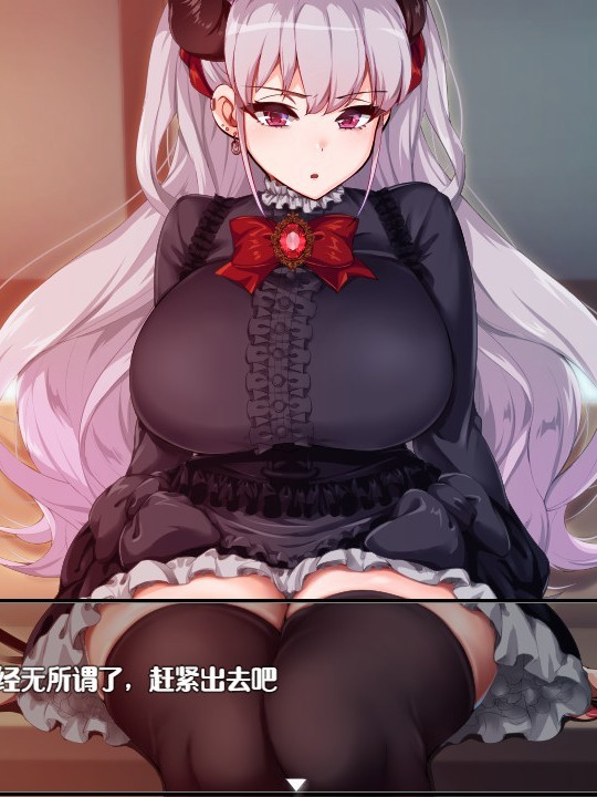 在恶魔面前哭着喊着要建立后宫的人 v1.0.9【PC0818】
