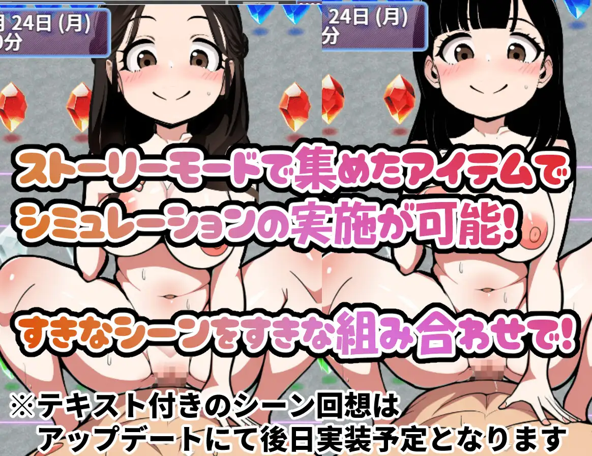 RPG/机翻/更新丨着せ替えキャラクリRPG-メイクアップ★リスタート! アーリーアクセスばーじょん! Ver0.3.4 【20240406】 游戏截图 4
