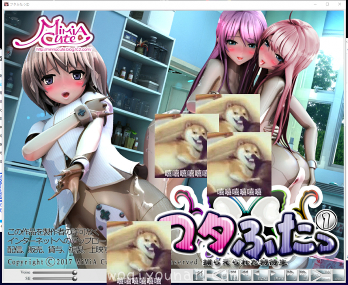 3D/全动态丨熏子:被捕获的特长生+完美女子化计划!游戏+漫画版 _2【20231016】 游戏截图 2