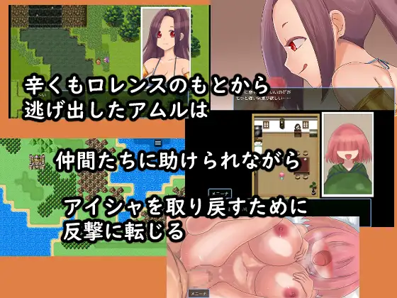 南国的故事アムルとアイシャと小さな国の物語【20221118】 游戏截图 3