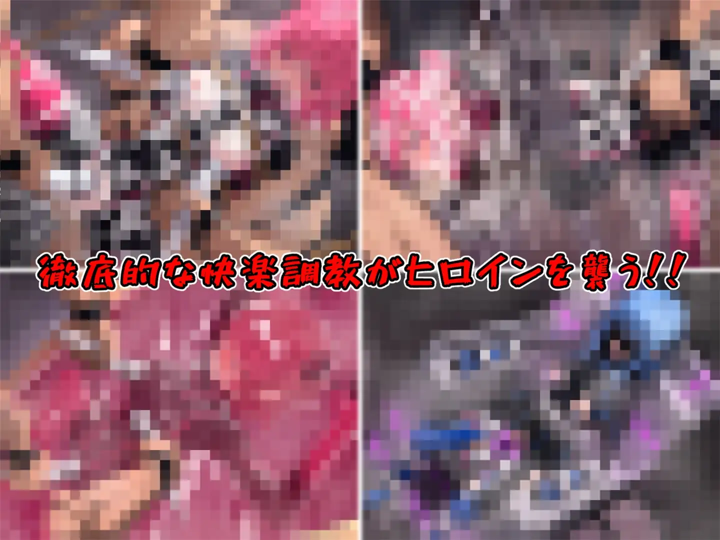 RPG/汉化丨特命少女艾吉斯·粉红/特命少女アイギス・ピンク AI汉化版【20240601】 游戏截图 4