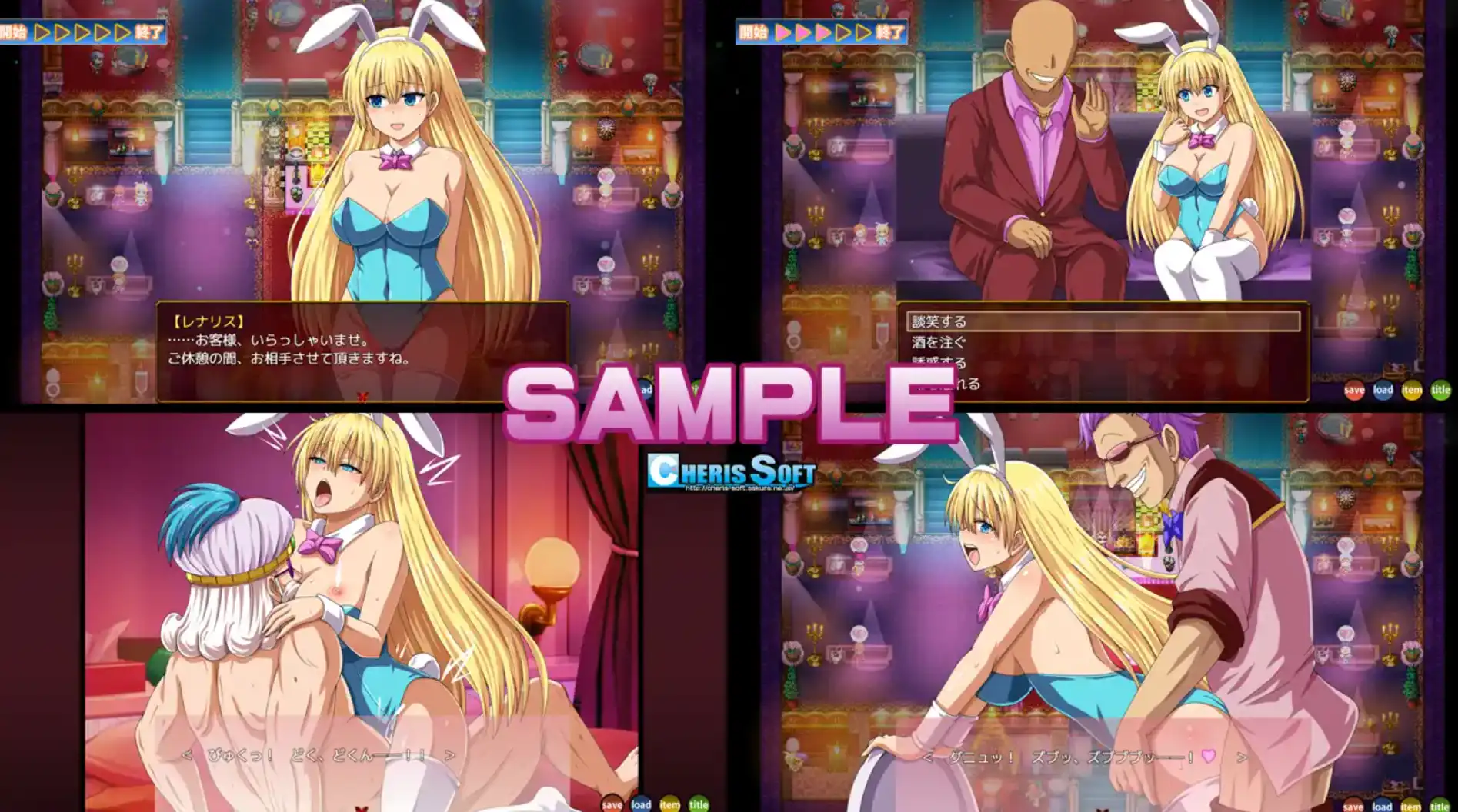 RPG/AI汉化丨 レナリスインデザイア VER 1.1 + 存档 【20250216】 游戏截图 5
