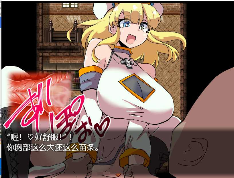 NPC娘策略汉化版【20221230】 游戏截图 2