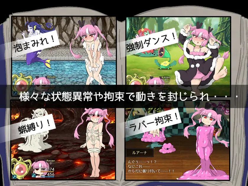 RPG/汉化丨 痒痒大作战! アレスレコード 精翻汉化完结版 +全cg存档【20250226】 游戏截图 4