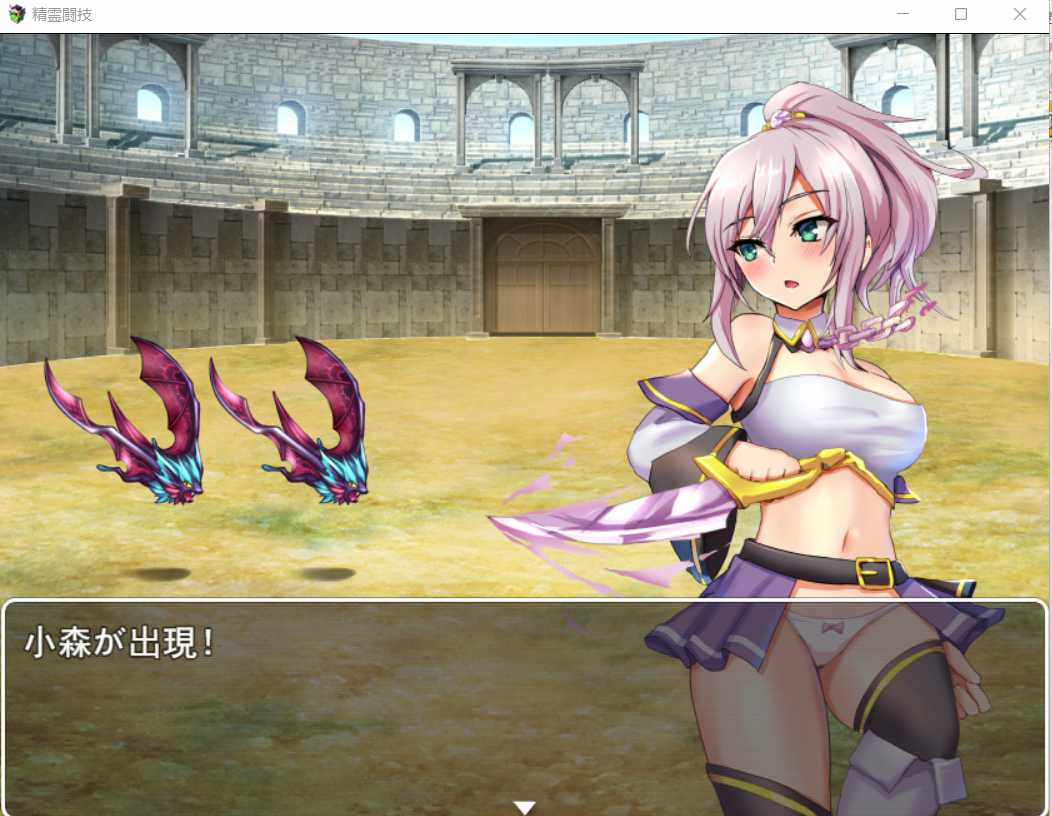 RPG/更新/机翻/男主丨H并变强 精霊闘技～戦ってHして強くなる V1.2【20230805】 游戏截图 5