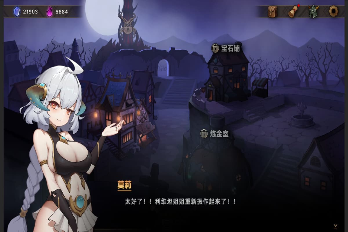 策略游戏丨 挂姬恶魔 IDLE DEVILS BUILD 17248946【20250210】 游戏截图 3