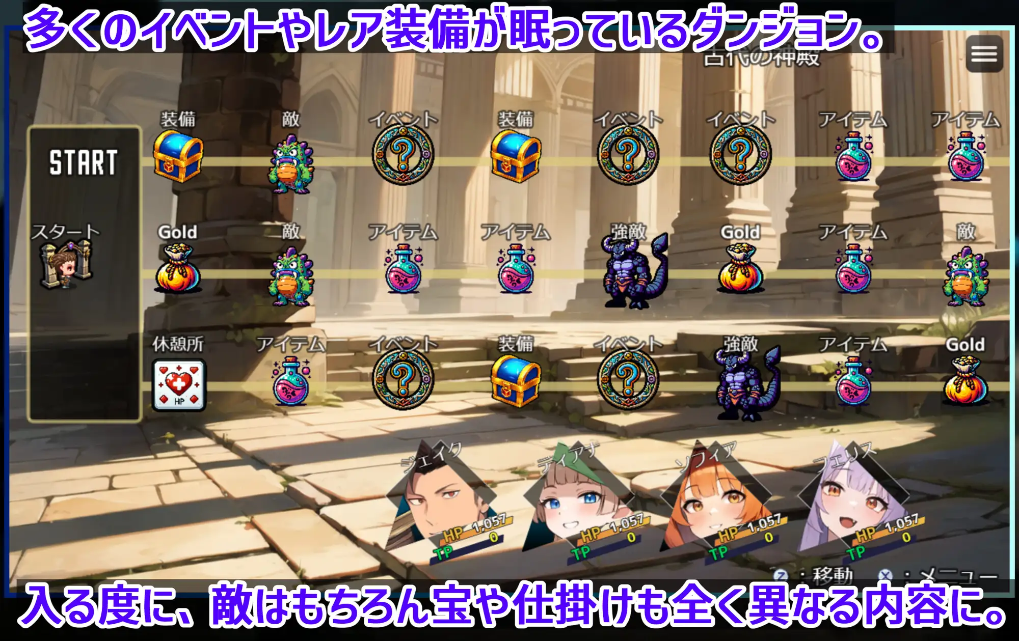 RPG/机翻/新作丨ダンジョンタイムリーパー ~ヤりなおし勇者の淫らな冒険~【20240129】 游戏截图 1