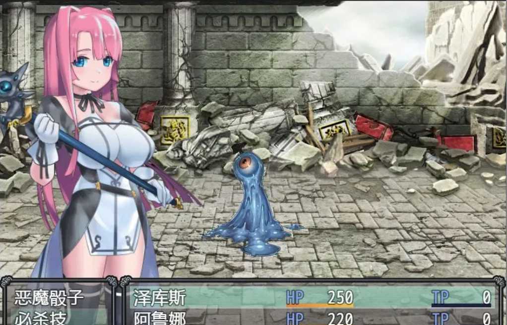 【RPG/中文/动态】勇者泽库斯 官方中文版+全CG 游戏截图 2