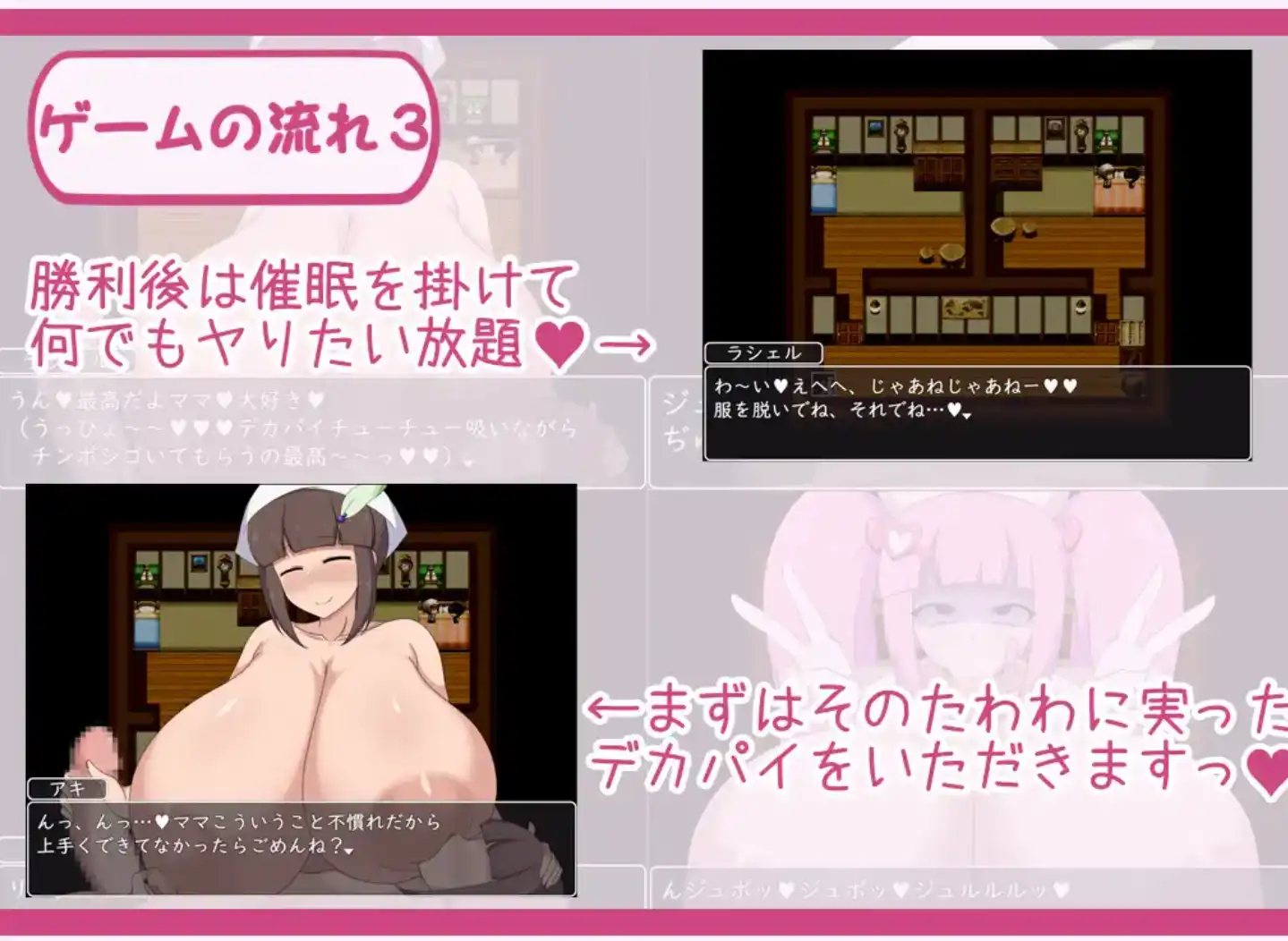RPG/AI汉化丨 ショタおねRPG 爆乳お姉さん達と催眠でドスケベ三昧  Ver24.02.16【20250115】 游戏截图 6