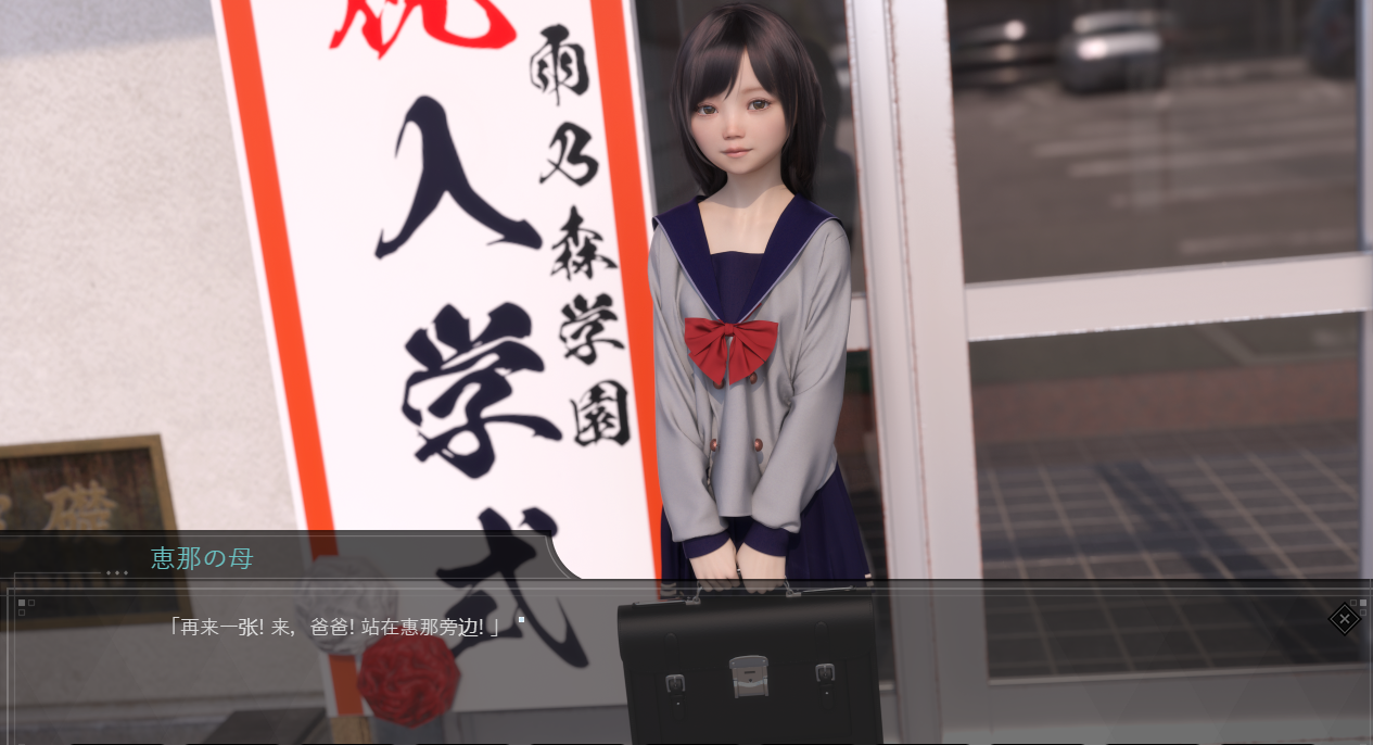 肛虐少女~恵那 v1.10 汉化版+全CG【20230405】 游戏截图 5