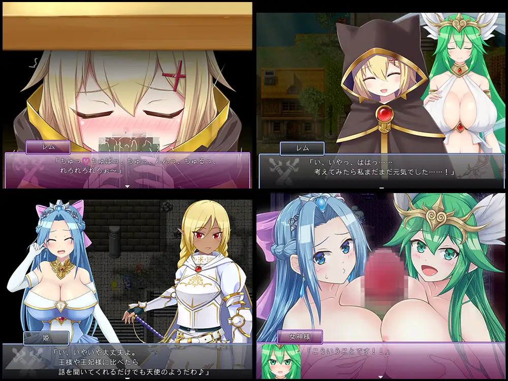 日式RPG/幻想后宫/PC丨关于我转生变成兽人这档事 転生したら巨根オークだった件 v1.04 Steam官方中文版 【20250123】 游戏截图 3