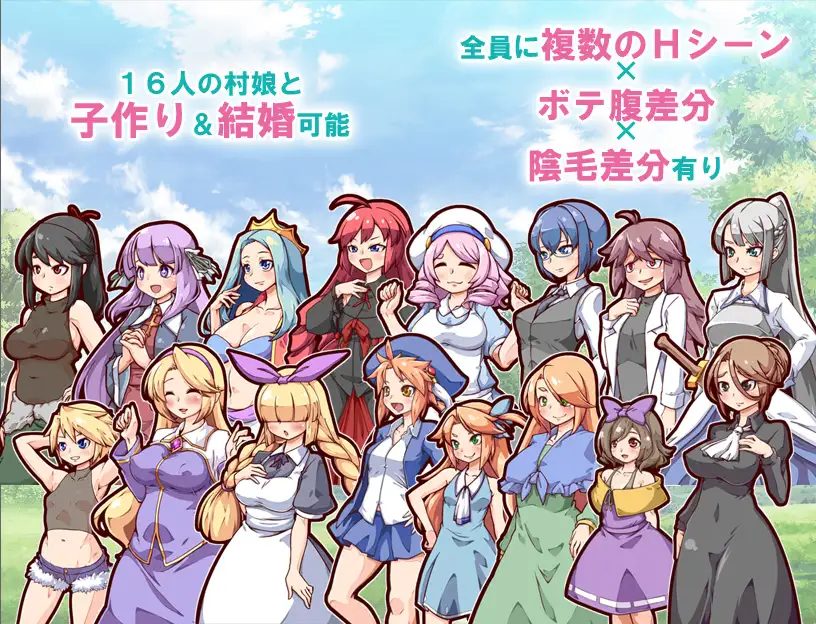 SLG/新作/机翻丨怀孕牧场 经营SLG/ 孕ませ!子作りファーム【20231005】 游戏截图 2