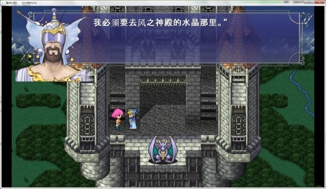 大型RPG/电脑/动态/汉化/3D丨最终幻想（合集系列）第五部【20240623】 游戏截图 4
