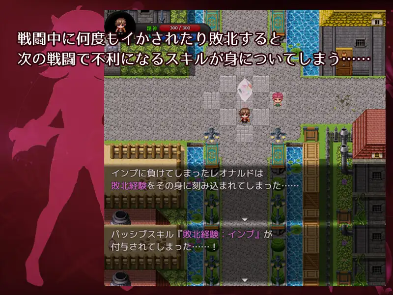 RPG/PC+安卓/AI汉化丨 勇气的考验 - 人类与淫魔之子的故事- Bravery Ordeal -人間と淫魔の子の物語- v1.0 【20240803】 游戏截图 7