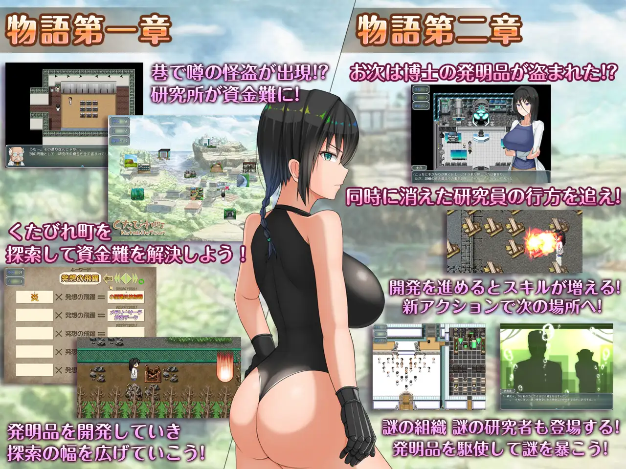 RPG/AI汉化丨 H?英知?探求性质! H?英知?探求性質! v1.03-- 礼包码:763743【20241201】 游戏截图 5
