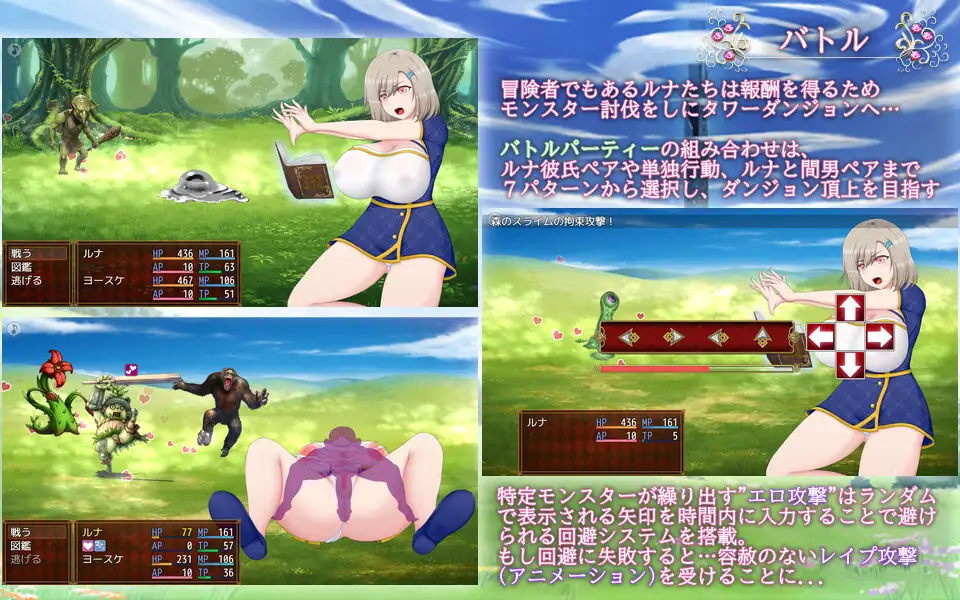 RPG/AI智能翻译/更新丨ルナ～NTRダンジョン借金返済暮らし～ Ver2.01【20240211】 游戏截图 1
