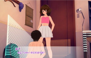 向我的暗恋投降 Surrendering to My Crush v1.03【20230327】 游戏截图 2