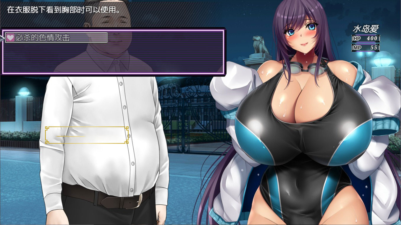 【超大RPG/中文/全动态】战斗エロ:银魔契约-性X爱魅魔 DL官方中文版【2G/全CV/新作】【20230502】 游戏截图 5
