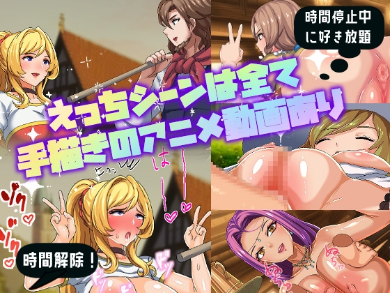 RPG/汉化/双端丨时间停止的村庄 ~時が止まった村~ 云翻汉化版+动画丨【20230715】 游戏截图 8