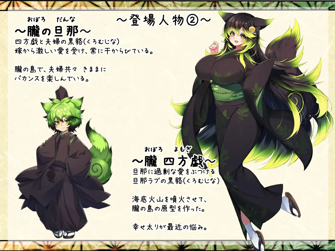 开大车RPG/机翻/PC+安卓丨和风无人岛/朧の島で ごゆるりと Ver1.01 丨【20230715】 游戏截图 5