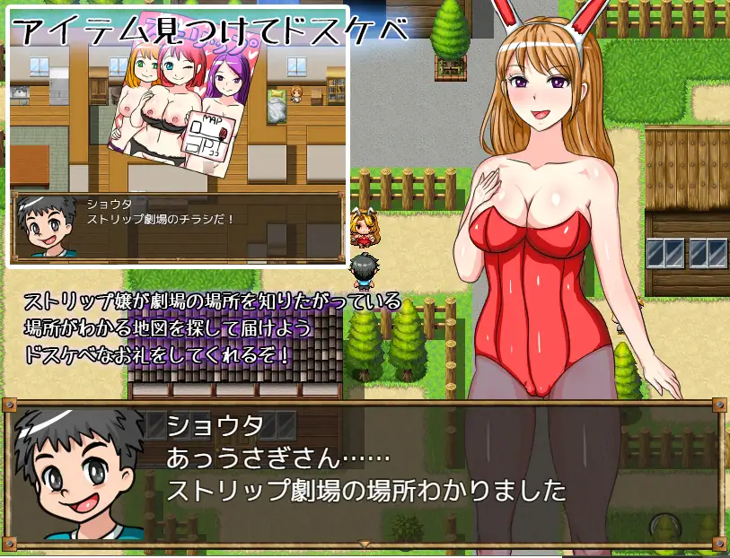 我的童年体验记 僕のドスケベ体験記 PC+安卓精翻汉化版 【20230210】 游戏截图 1