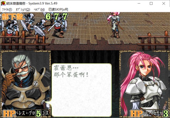 SLG/汉化/羞辱丨鬼畜王兰斯【20240414】 游戏截图 3