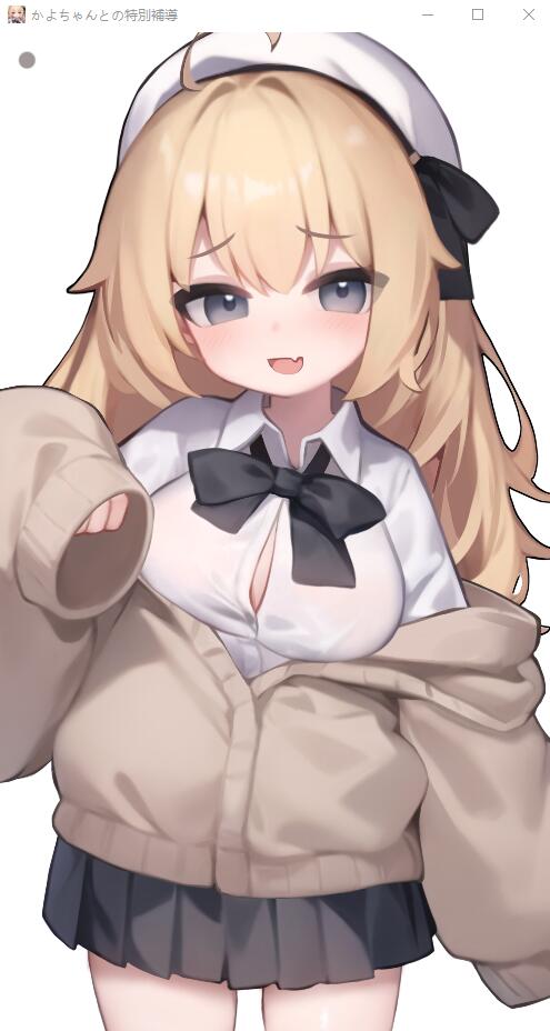 SLG/动态丨 与佳代酱的特别辅导 かよちゃんとの特別補導 PC+安卓DL正式版★全CV 【20250308】 游戏截图 1