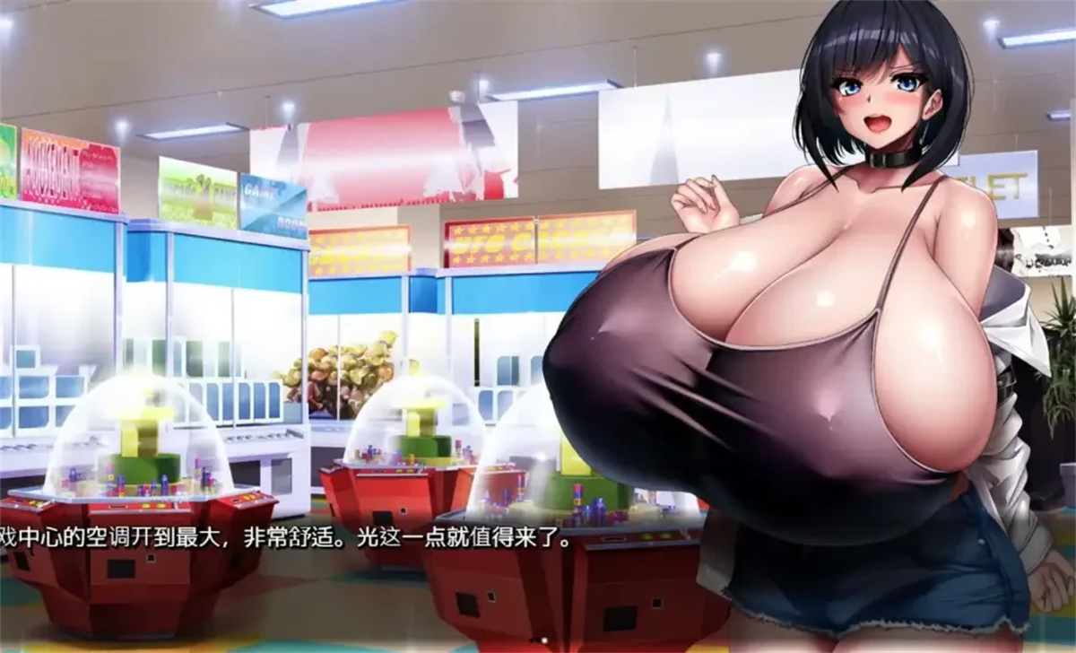日系RPG精翻汉化丨与学校第一爆乳JK的生活1.0_游戏礼包码:967524 【20231220】 游戏截图 3