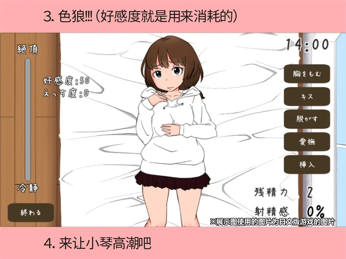 SLG/官中/动态丨与远房亲戚小琴的同居生活/遠い親戚ことはちゃんと同棲するなら 官方中文版【20240414】 游戏截图 5