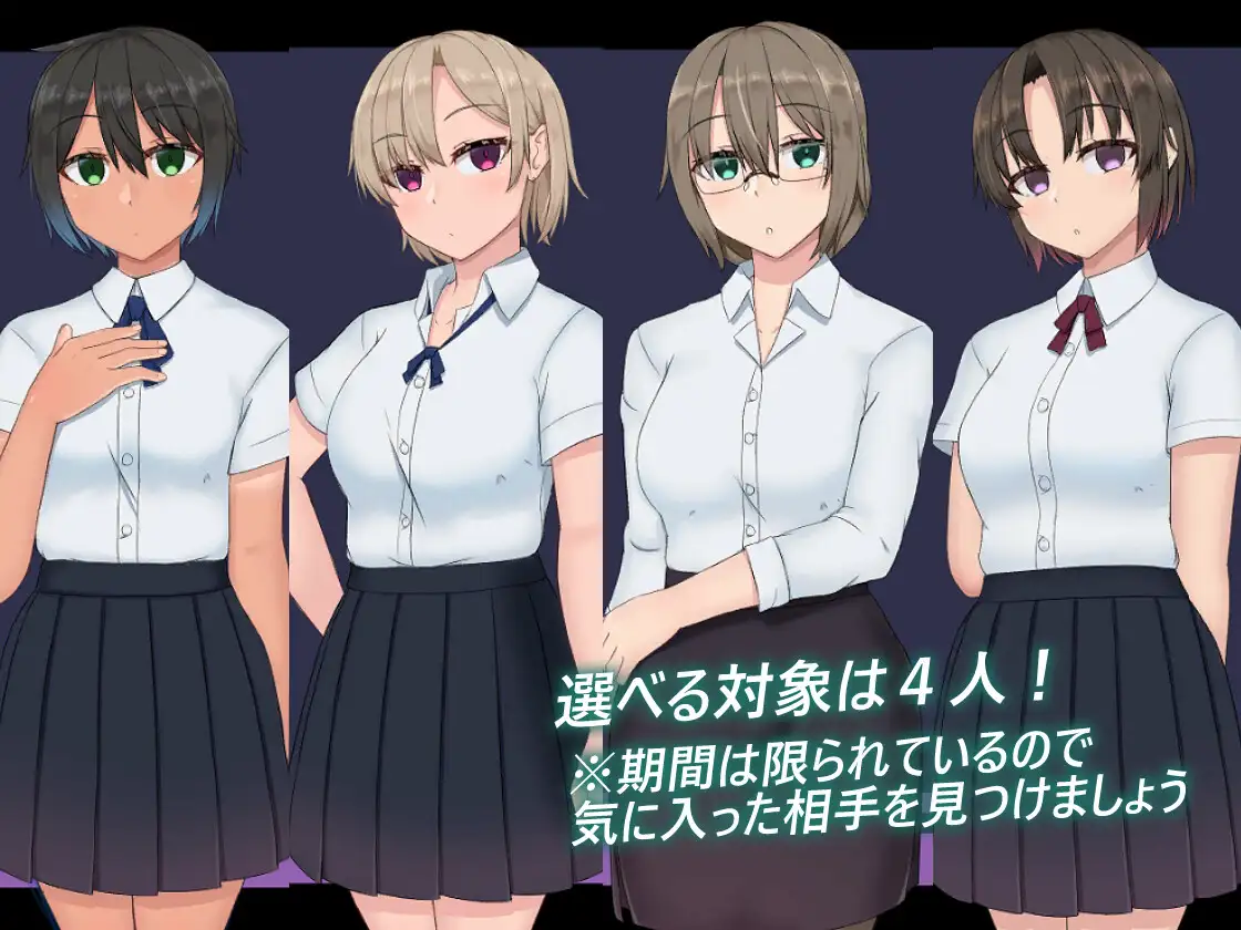 互动SLG/新作/催眠おさわりJKちゃん2【20231125】 游戏截图 3