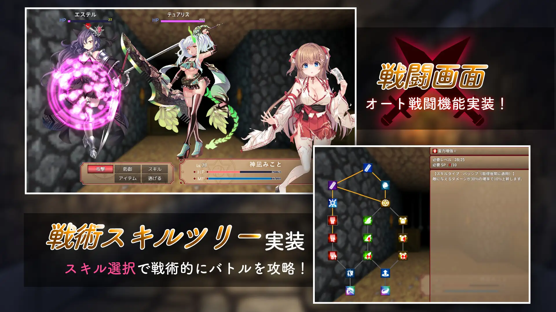 RPG/机翻汉化丨 迷糊巫女与淫魔之岛 Ver24.10.17 Ver1.2.3 ドジっ子巫女と淫魔の島 【20241027】 游戏截图 2