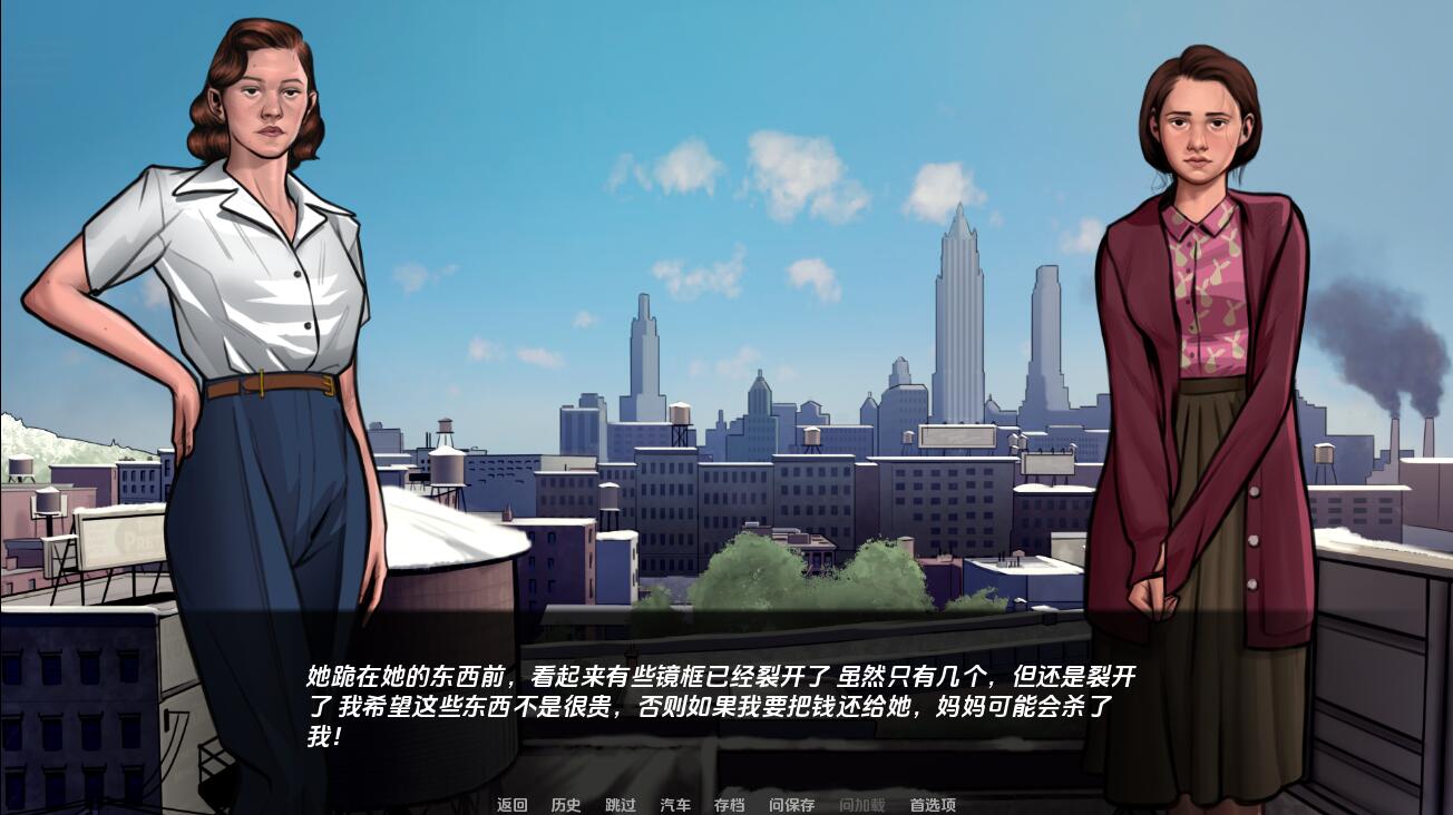 SLG汉化丨 一线希望 The Silver Lining v0.9 汉化版 【20250410】_1 游戏截图 3