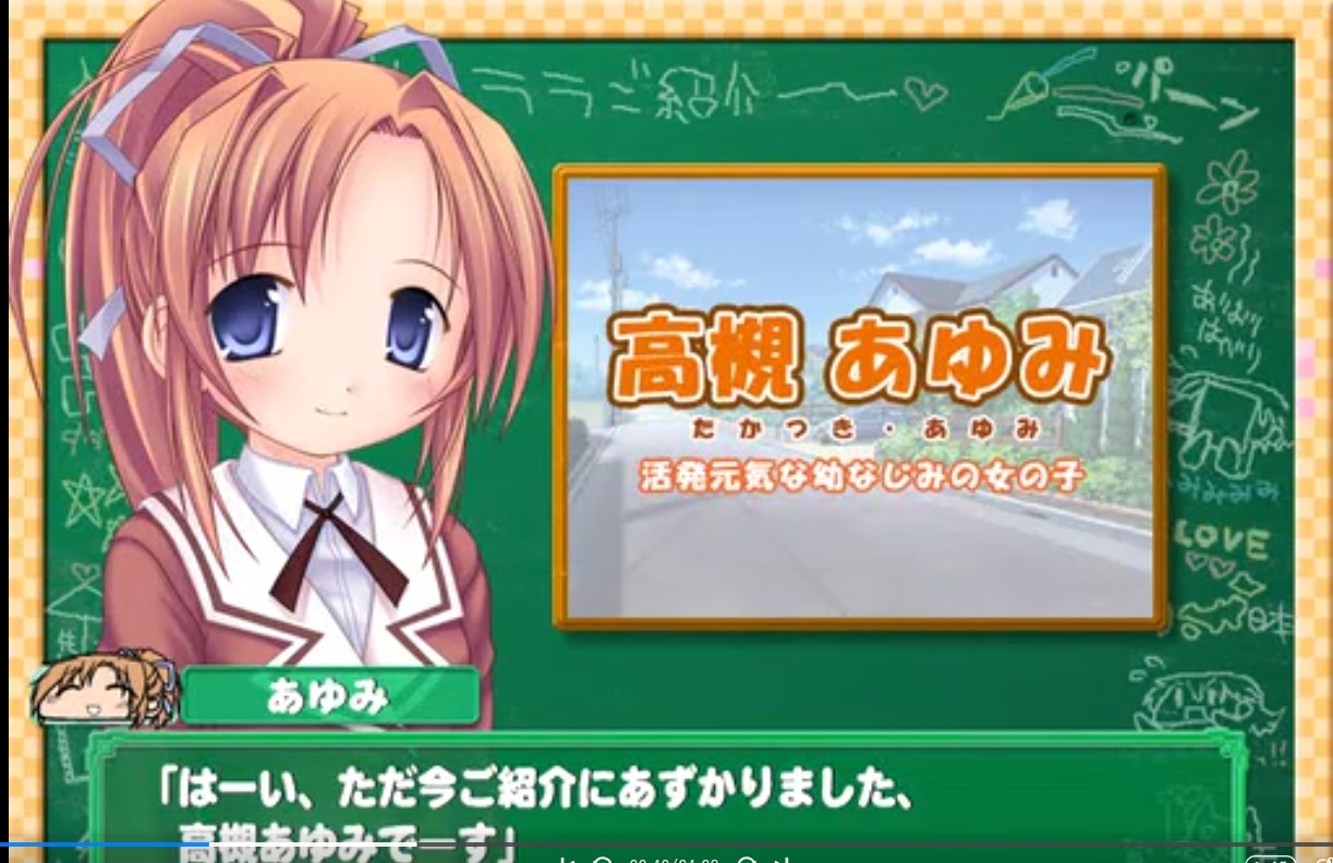 サナララ ～SA·NA·RA·RA 游戏截图 7