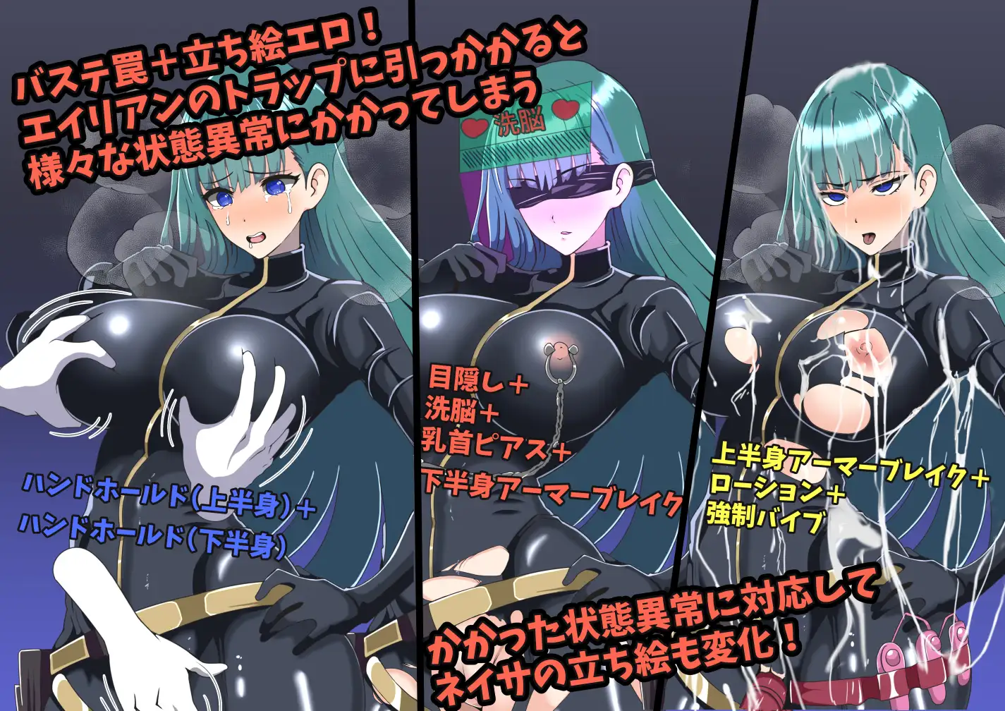 RPG/PC/AI汉化丨 宇宙探险员内莎～从邪恶外星人的束缚中逃脱～  【20240825】 游戏截图 2