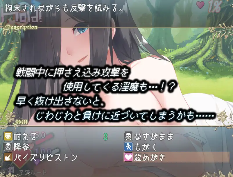 RPG/机翻/更新丨LustGrimm Again Ver2.13【20240308】 游戏截图 4