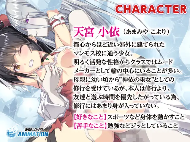 SLG/PC/AI汉化丨 巫女神大人-REBOOT- 巫女神さま-REBOOT- 【20250107】 游戏截图 6