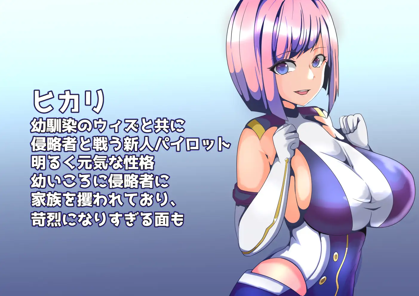 神鉄覚醒ネトラレアス [简中]  【PC0901】 游戏截图 1