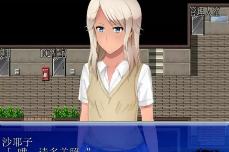 我是人妻公寓管理员！V1.02云翻汉化版【20221118】 游戏截图 5
