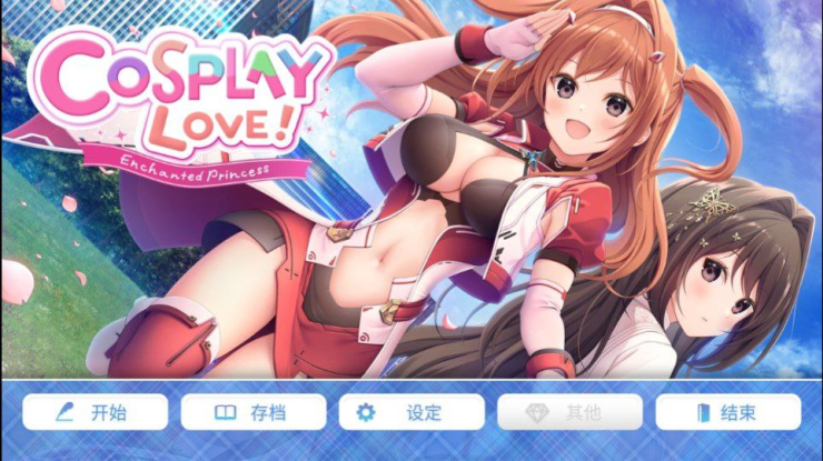 Love Dating 官中【20230315】 游戏截图 2