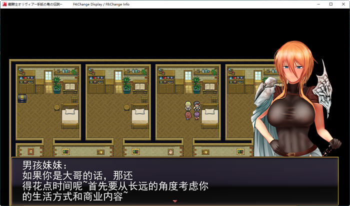 龙骑士与神秘岛 云翻汉化版 日系游戏&新作【20230315】 游戏截图 1