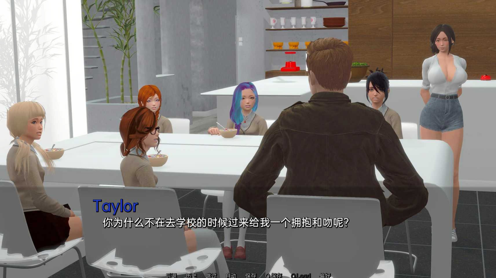 都是相对的 IIt's All Relative v0.06 游戏截图 1