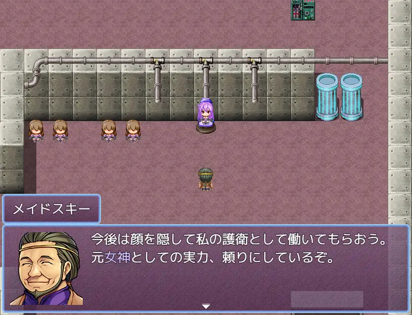 RPG/AI汉化丨 女神涅普吉雅与女仆宅邸 女神ネプギアとメイド屋敷 有料版 Ver3.10 【20240915】 游戏截图 3