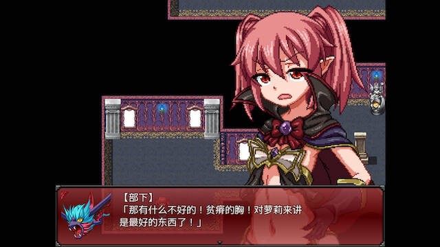 魔王之女戴沫娜！？完整精翻汉化版 【20230405】 游戏截图 5