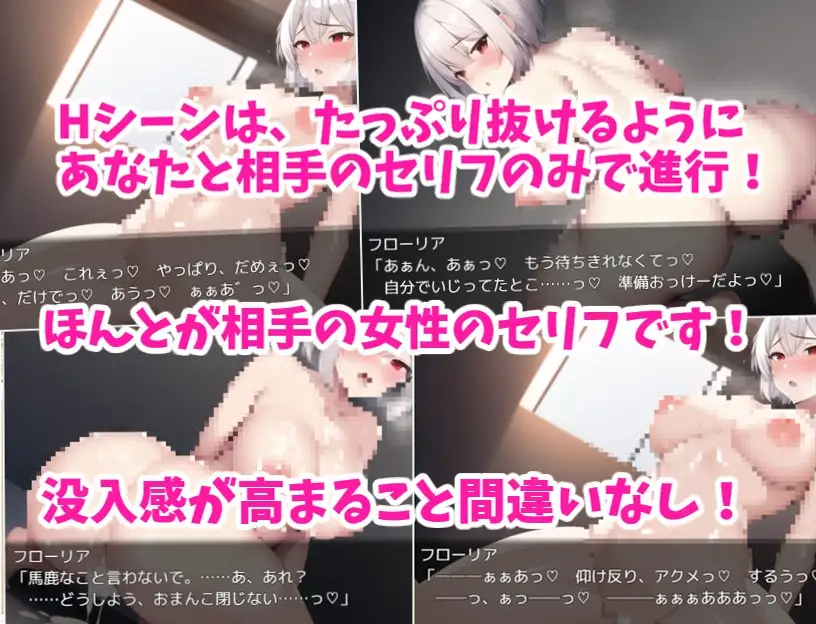 RPG/机翻丨発情魔法でヤりまくり!〜幼馴染との旅の途中で、寄った街がヤバかったので、みんな助けてハッピーエンド〜丨【20230607】 游戏截图 1