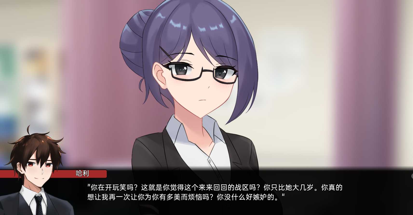 无法兑现的诺言v0.4.5【PC0818】 游戏截图 5
