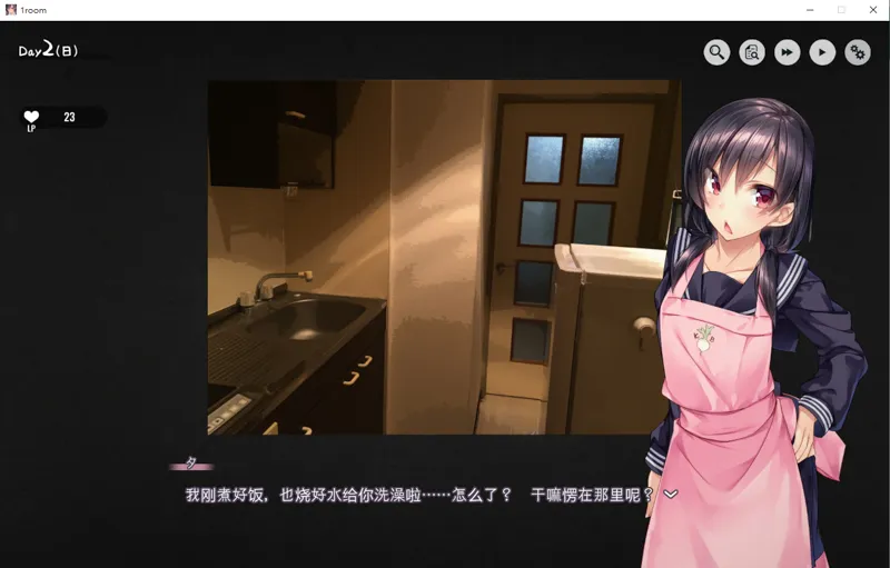 养成SLG/官中丨1room -家出少女-/One Room: Runaway Girl   Ver1.23a 官方中文版【20251014】 游戏截图 8