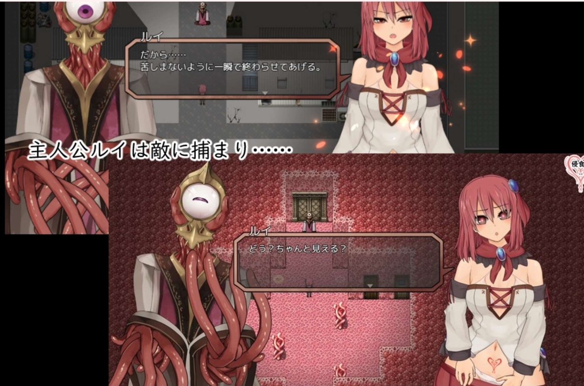 RPG/汉化/异种奸/合集丨えのきっぷ游戏合集--华康少女(精翻)【20240523】 游戏截图 4