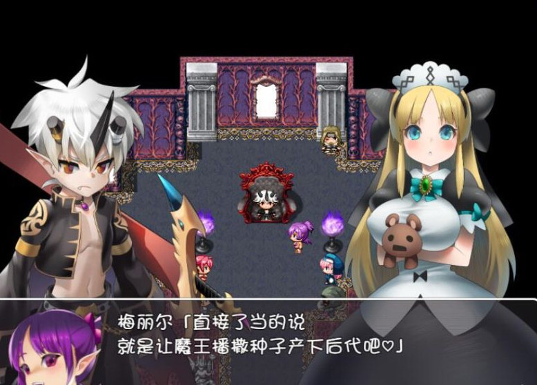 魔王吉尔复活传 游戏截图 4