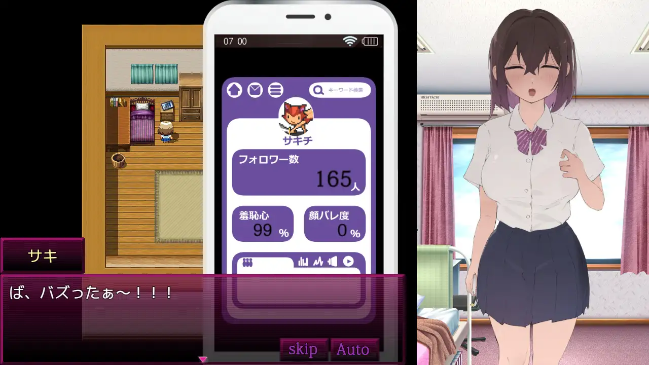 RPG/AI汉化丨 点赞的俘虏 いいネのトリコ 【20240725】 游戏截图 4