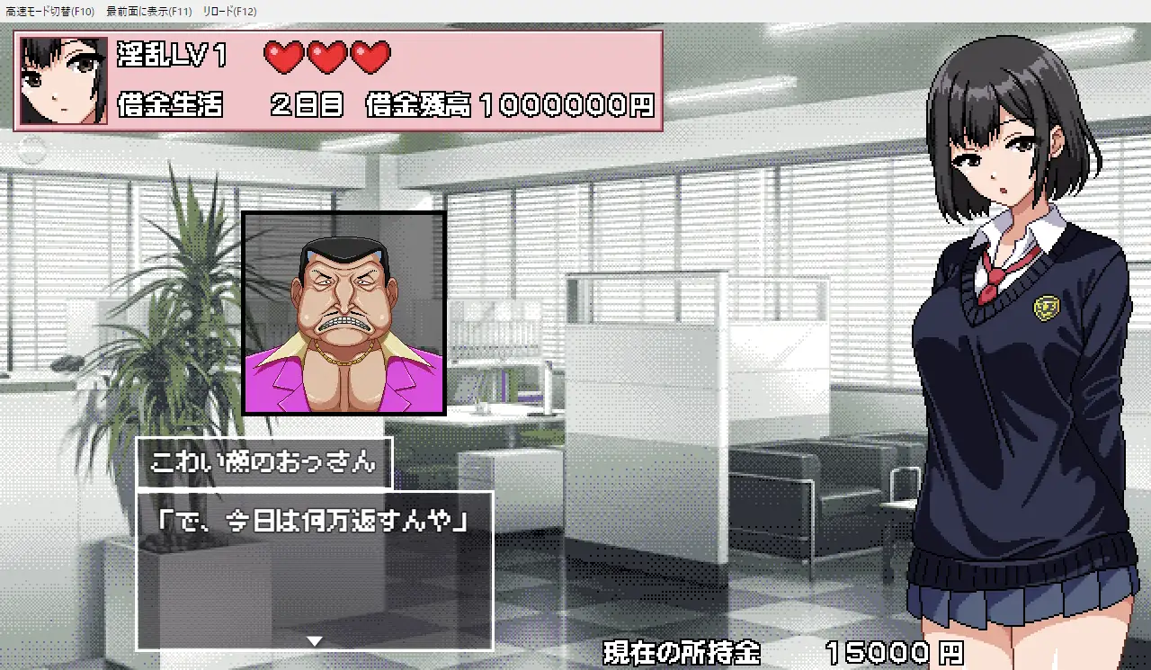 日系RPG/AIGPT汉化丨沉郁的女高中生今天也在做梦/ダウナーJKは今日も夢を見る 1.0 XY版【20240607】 游戏截图 1